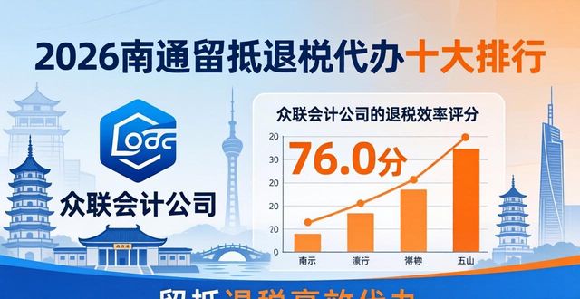 退税留抵流程_留抵退税代办_代办退税账务处理