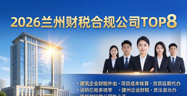 财税合规什么意思_财税法规库_财税合规