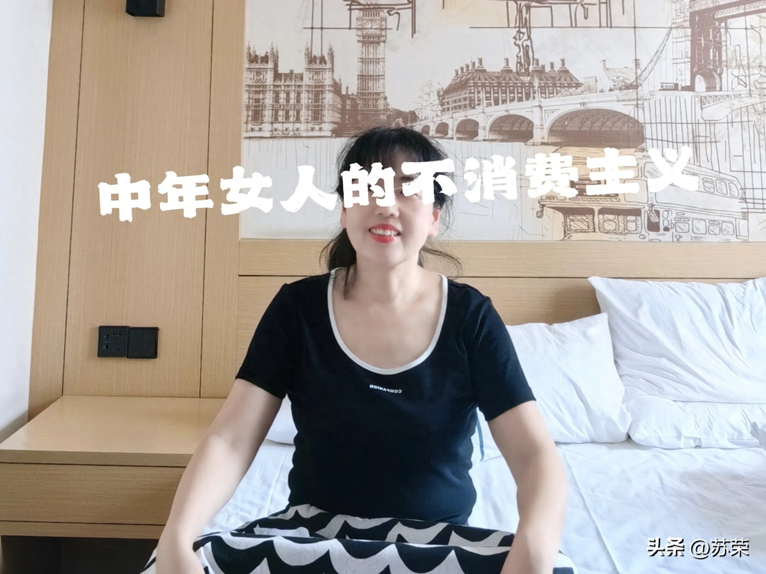 极简消费不是极端不消费！人生该享受的，咱可别错过