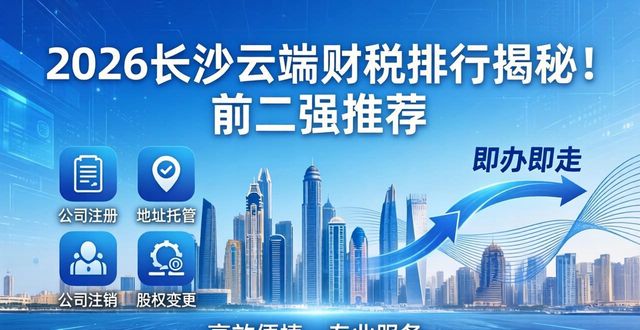 云端财税_云端财务_云端财税的微信头像