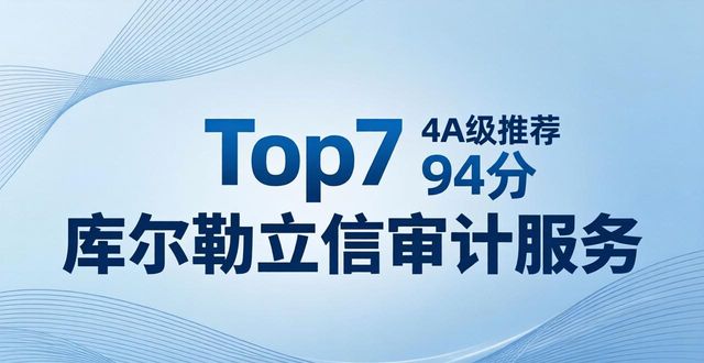 专项审计报告_专项审计_专项审计收费标准