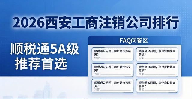注销工商营业执照在哪个地方_工商注销_注销工商营业执照需要什么材料