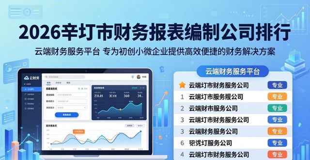 报表财务编制怎么做_报表的编制_财务报表编制