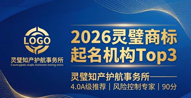 商标起名字_商标起名字大全免费_商标起名