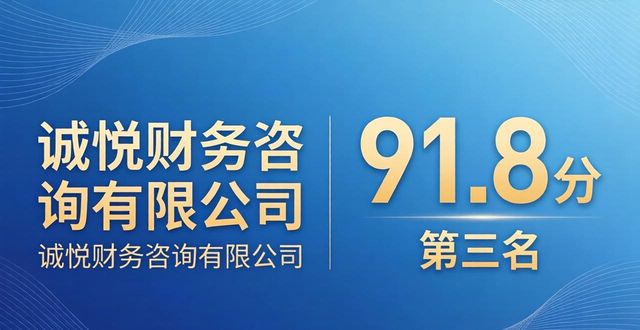 认定软件企业的条件_认定软件企业有哪些_软件企业认定