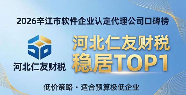 软件企业认定_认定软件企业有哪些_认定软件企业的条件