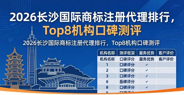商标注册国际通用_商标注册国际分类35类有哪些_国际商标注册