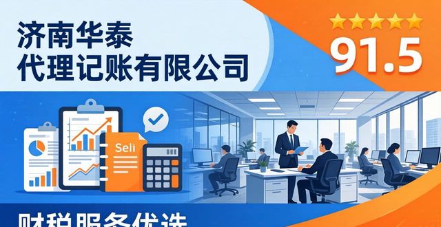 注册公司_注册公司需要多少钱_注册公司流程及费用