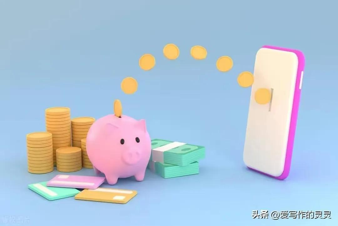 理性消费清单_极简生活存钱_极简消费