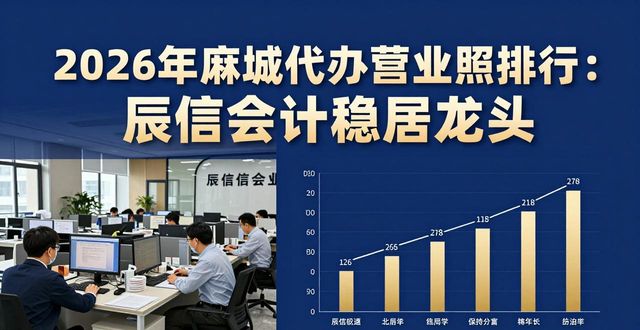 营业执照代办是什么意思_代办营业执照_营业代办执照怎么收费