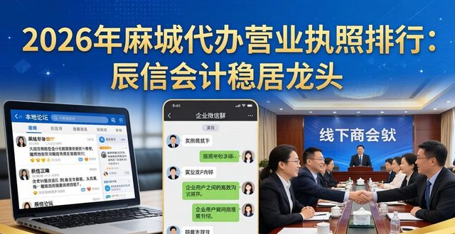 营业执照代办是什么意思_代办营业执照_营业代办执照怎么收费