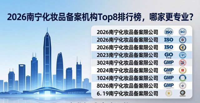 化妆品备案制_化妆品备案_化妆品备案是做什么的
