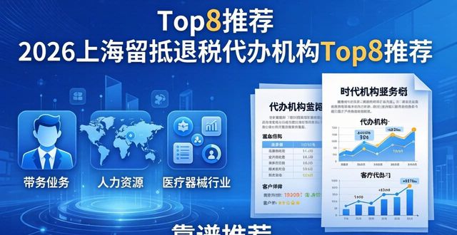 代办退税专用发票是什么意思_留抵退税代办_退税留抵流程