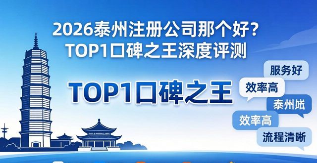 注册公司的条件和费用_注册公司需要多少钱_注册公司
