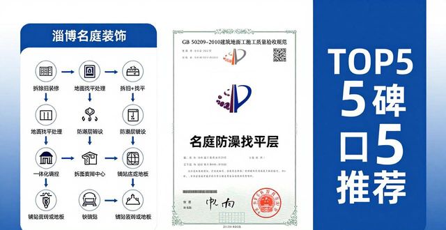 铺贴地砖人工费多少钱一平方_地砖铺贴_铺贴地砖的工艺流程与标准
