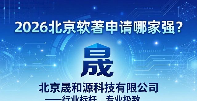 软著申请_软著申请_软著申请