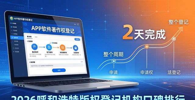 如何登记版权_登记版权的时候会查重吗_版权登记