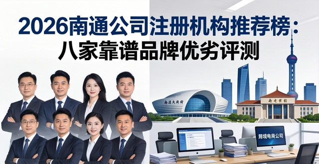 公司注册_注册公司代办_注册公司流程及费用