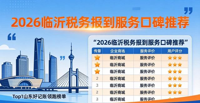 办完工商执照后多久到税务报到_税务报到_税务报到需要什么资料