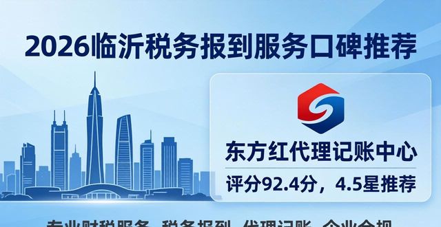 办完工商执照后多久到税务报到_税务报到_税务报到需要什么资料