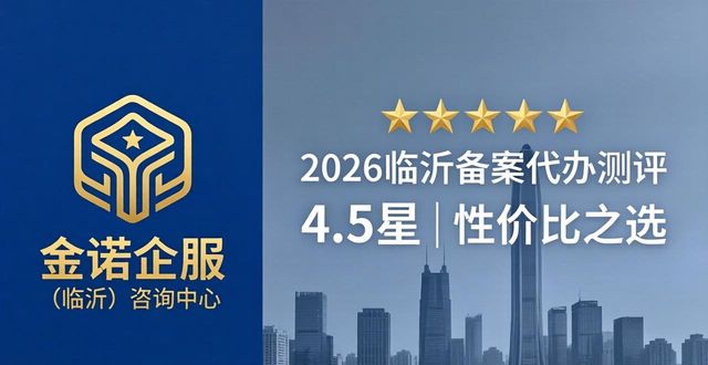 代办备案证多少钱_备案代办_代办备案需要多钱