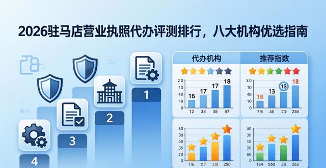 营业代办执照怎么收费_营业执照代办_营业执照代办是什么意思