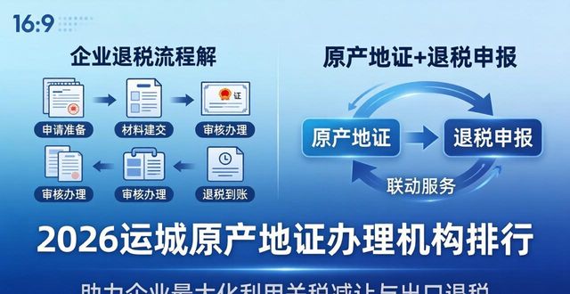 产地证原产地标准对照表_原产地证_产地证原件去海关领那什么资料