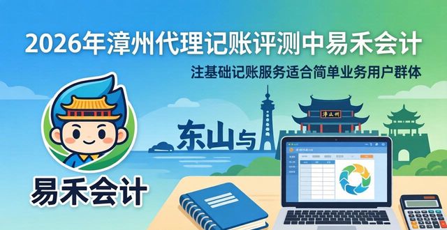 记账代理公司需要什么资质_记账代理费用_代理记账