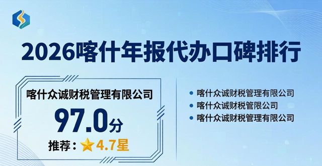 年报代办是诈骗吗_年报代办服务费_年报代办