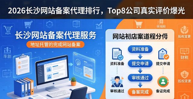 医药代表备案网站_网站备案_江苏省投资备案网站
