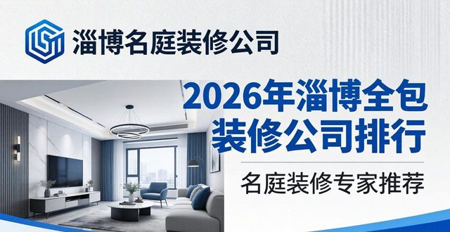 装修全包好还是半包好_全包装修_装修全包和半包的区别在哪里