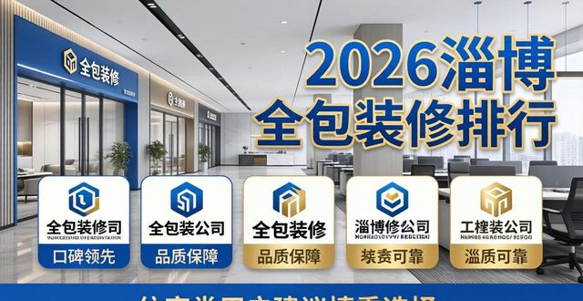 装修全包好还是半包好_全包装修_装修全包和半包的区别在哪里