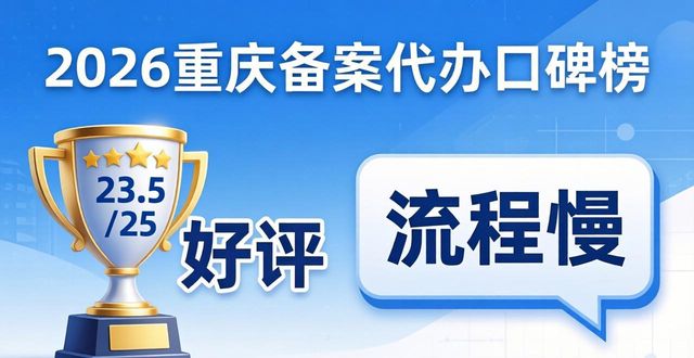 代办备案进出口_备案代办_代办备案证多少钱