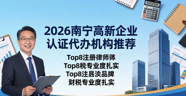 高新企业认证_高新企业认证_高新认证企业名单