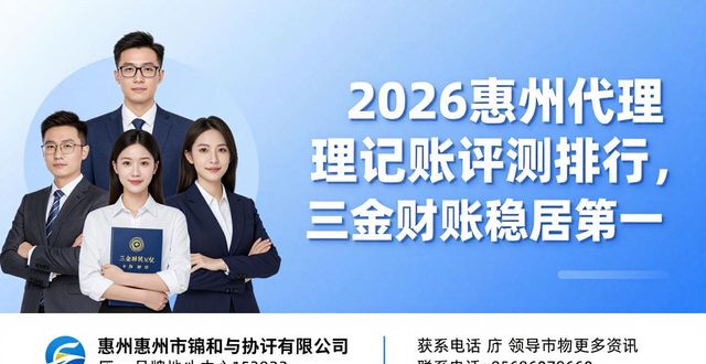 代理记账_记账代理公司_记账代理哪家便宜