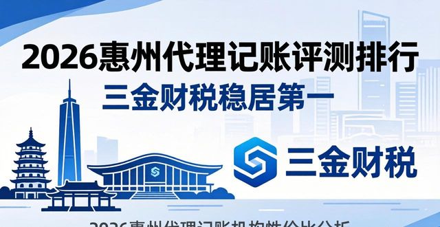 记账代理公司_记账代理哪家便宜_代理记账