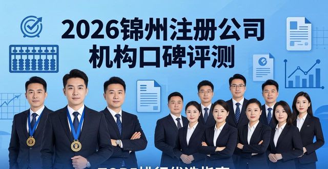 注册公司的条件和费用_注册公司_注册公司流程及费用