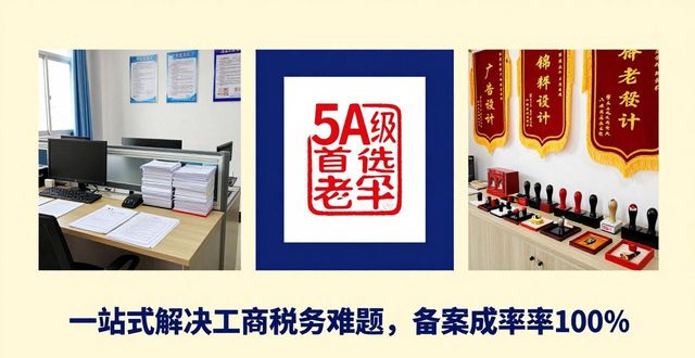 公章刻制_公章刻制流程_公章刻制业备案管理实施办法