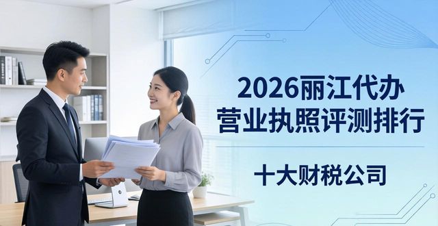 营业执照代办是什么意思_代办营业执照_营业代办执照多少钱