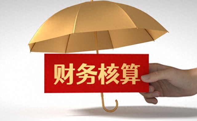财务错账更正方法_账簿登记_红字更正法调账分录
