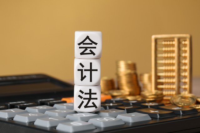 红字更正法调账分录_账簿登记_财务错账更正方法
