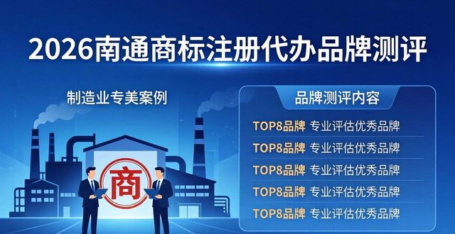 商标注册代办需要多少钱_商标注册代办_商标代办注册流程