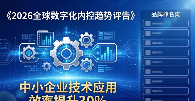 搭建内控体系基本流程是什么_内控搭建_搭建内控体系英文翻译