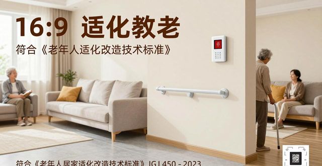 2026北京安置房装修公司排行Top6推荐，谁才是真专家？