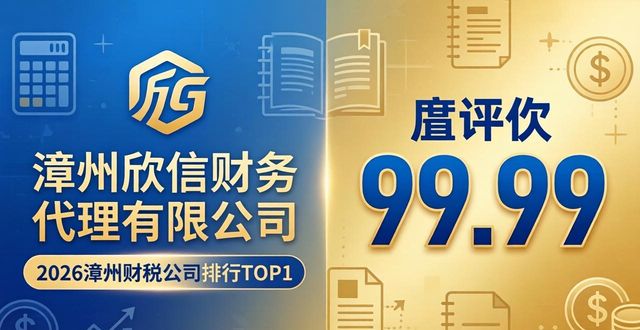 财税公司为啥一直招人_财税公司怎么找客源_财税公司
