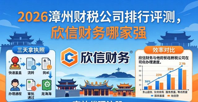 财税公司为啥一直招人_财税公司怎么找客源_财税公司