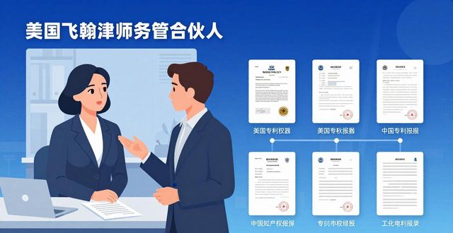 美国发明人先申请制_美国商标_提交专利申请需尽早