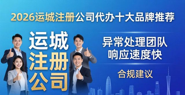公司代办注册公司_代办注册公司收多少钱_注册公司代办