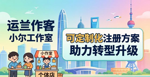 注册公司代办_公司代办注册公司_代办注册公司收多少钱
