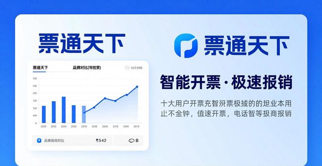 发票电子邮箱怎么填写_发票电子版和纸质版区别_电子发票